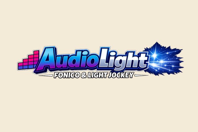 Logo di AudioLight